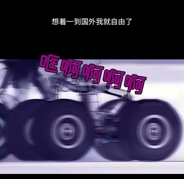 20P - 神之嗓音
