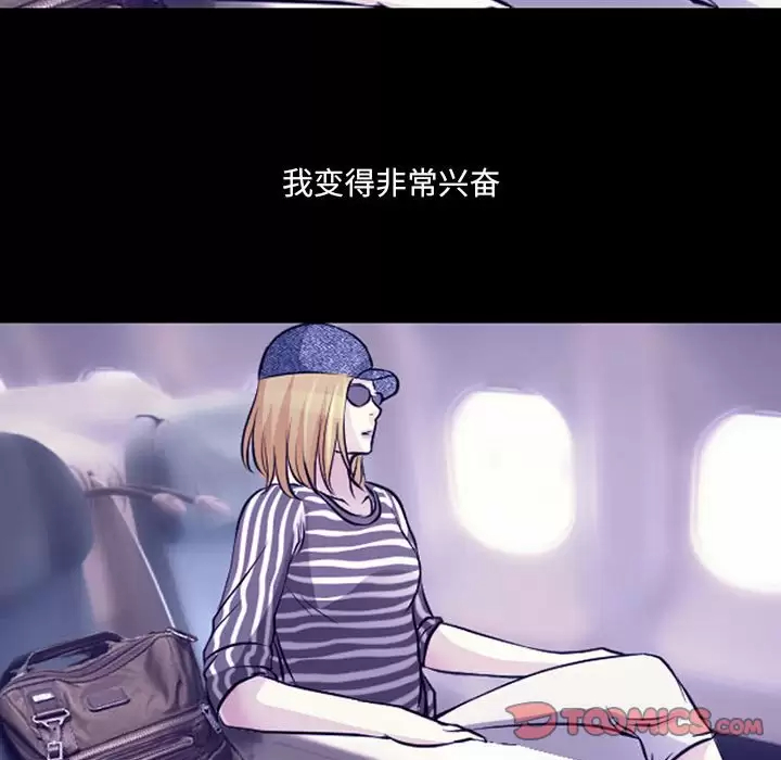 22P - 神之嗓音