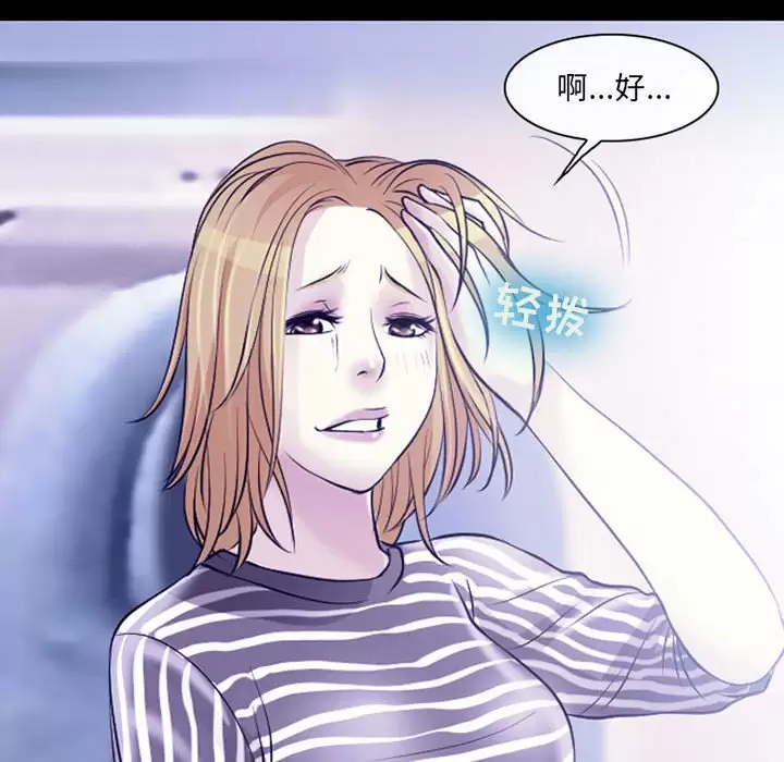 32P - 神之嗓音