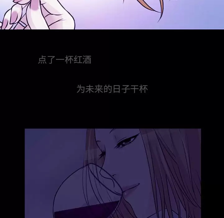 37P - 神之嗓音