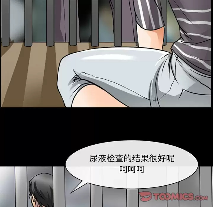 42P - 神之嗓音