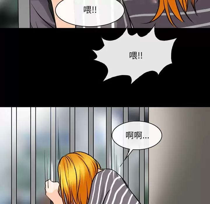 44P - 神之嗓音