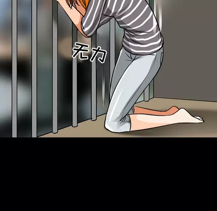 45P - 神之嗓音