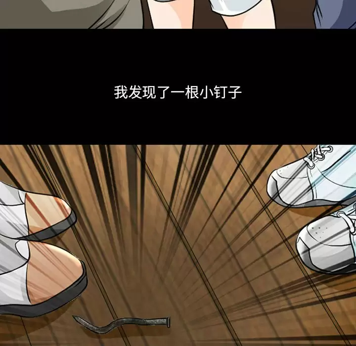 53P - 神之嗓音