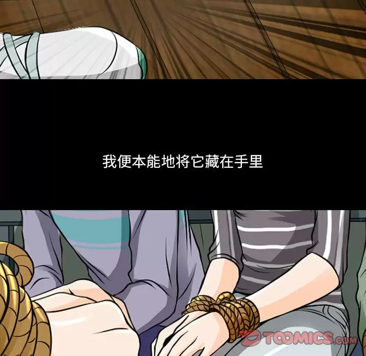 54P - 神之嗓音