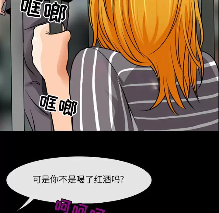 5P - 神之嗓音
