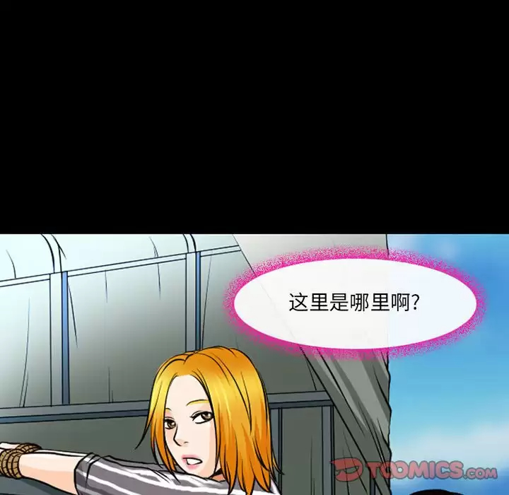 62P - 神之嗓音