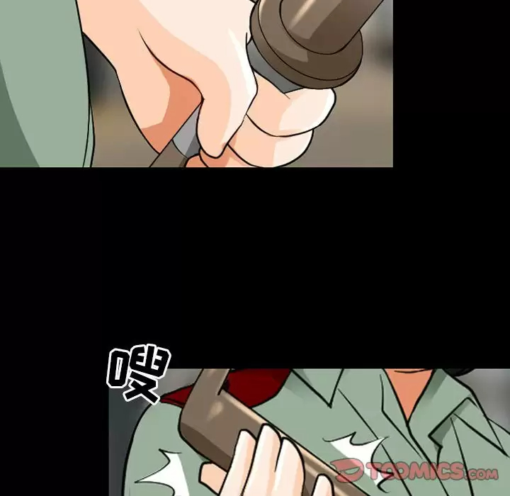 74P - 神之嗓音