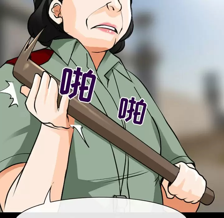 76P - 神之嗓音