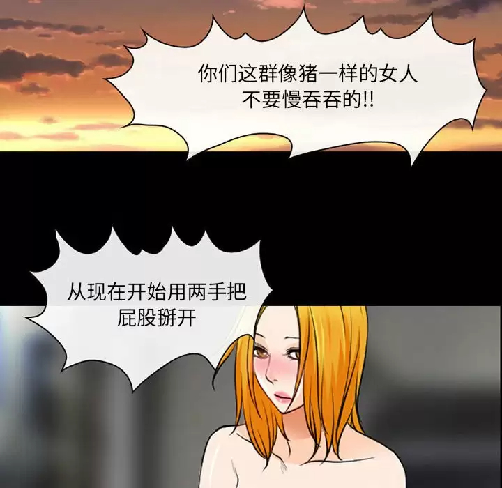 85P - 神之嗓音