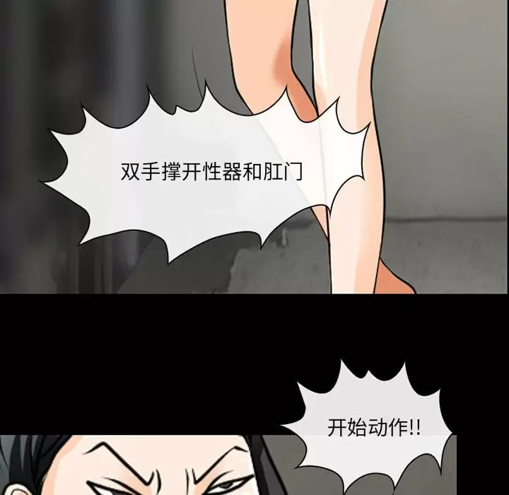 87P - 神之嗓音