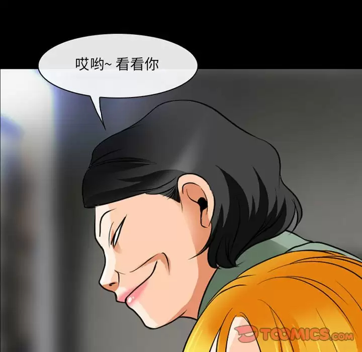 98P - 神之嗓音