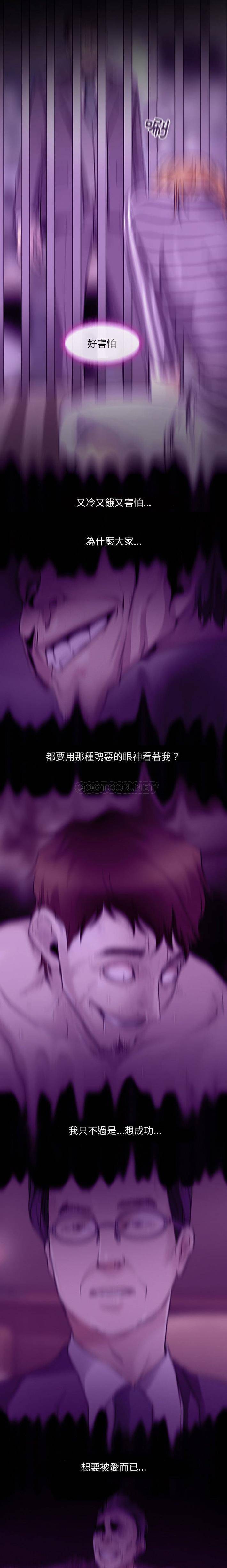 12P - 神之嗓音