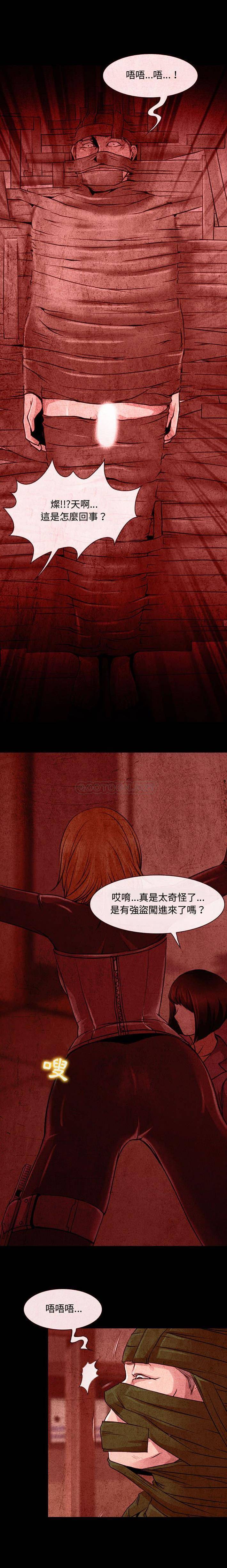 15P - 神之嗓音
