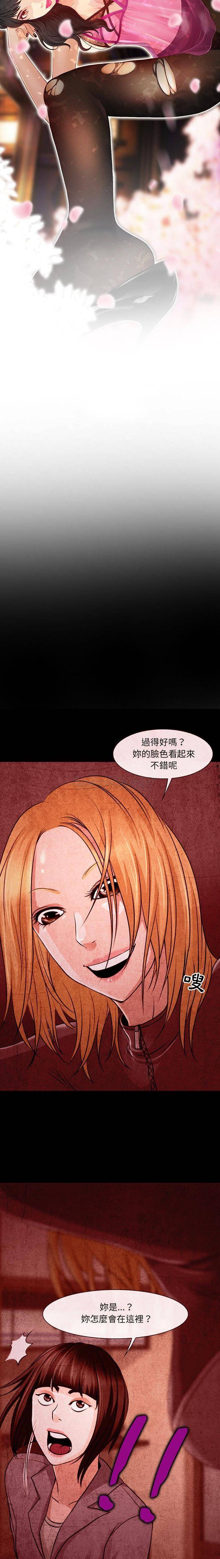 2P - 神之嗓音