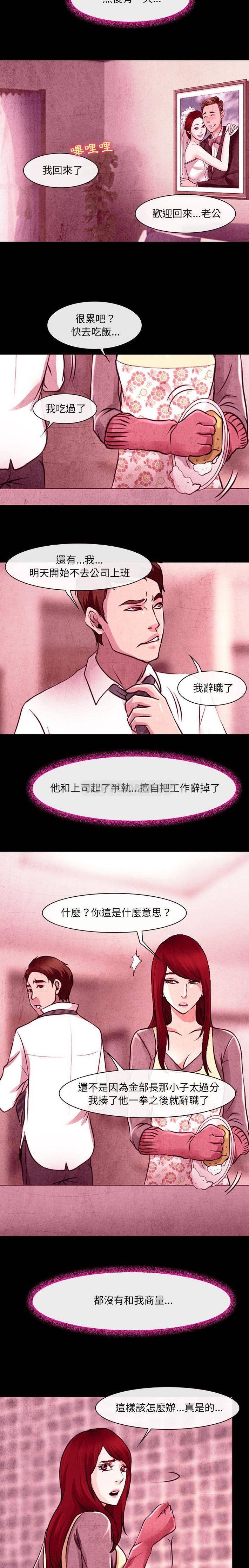 9P - 神之嗓音
