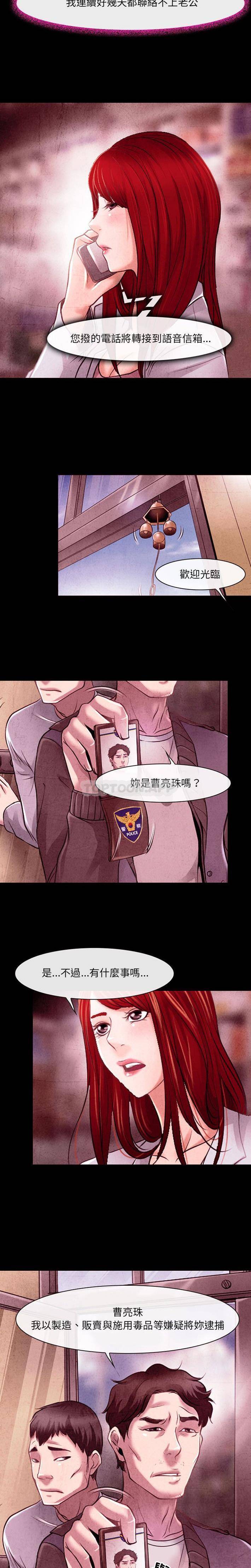 15P - 神之嗓音