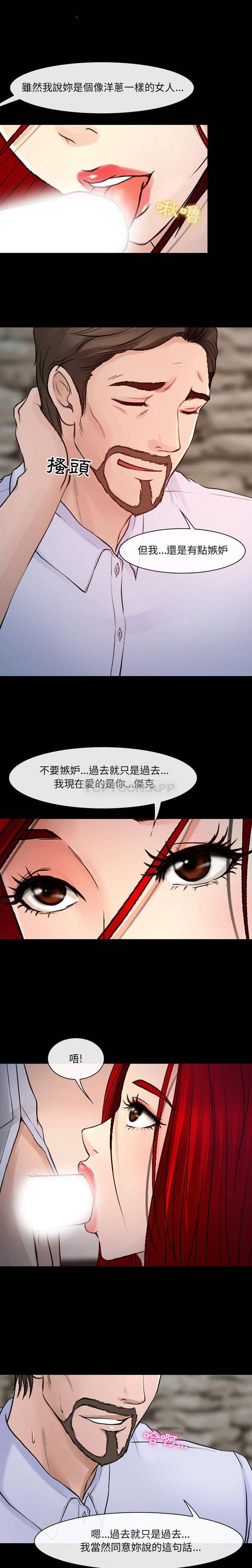3P - 神之嗓音