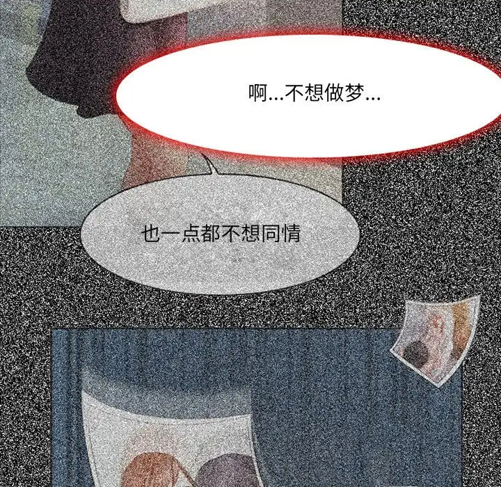 100P - 神之嗓音