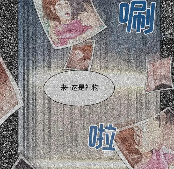 101P - 神之嗓音