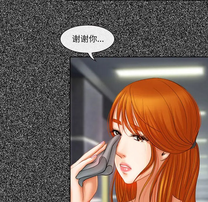 107P - 神之嗓音