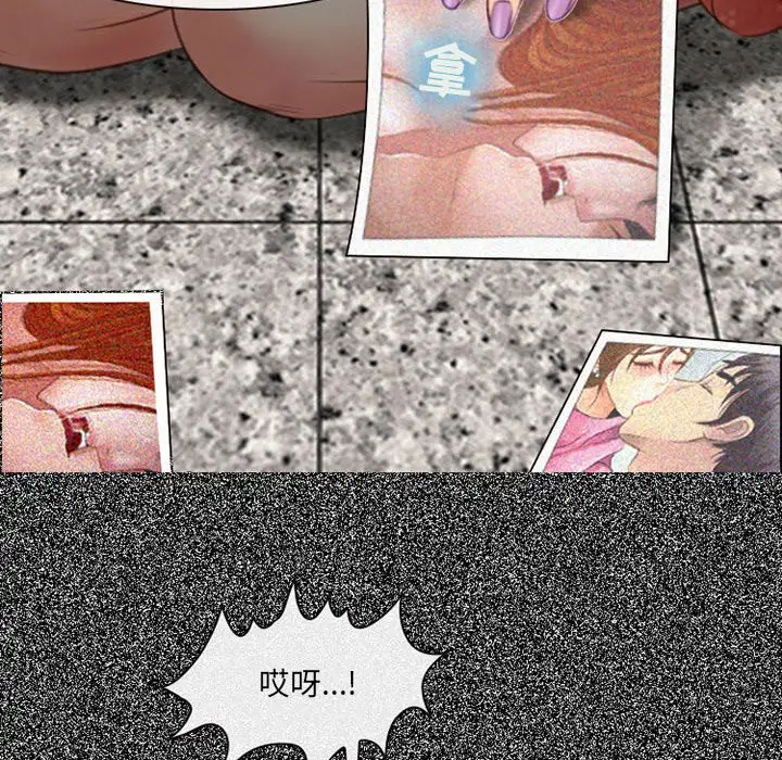 109P - 神之嗓音