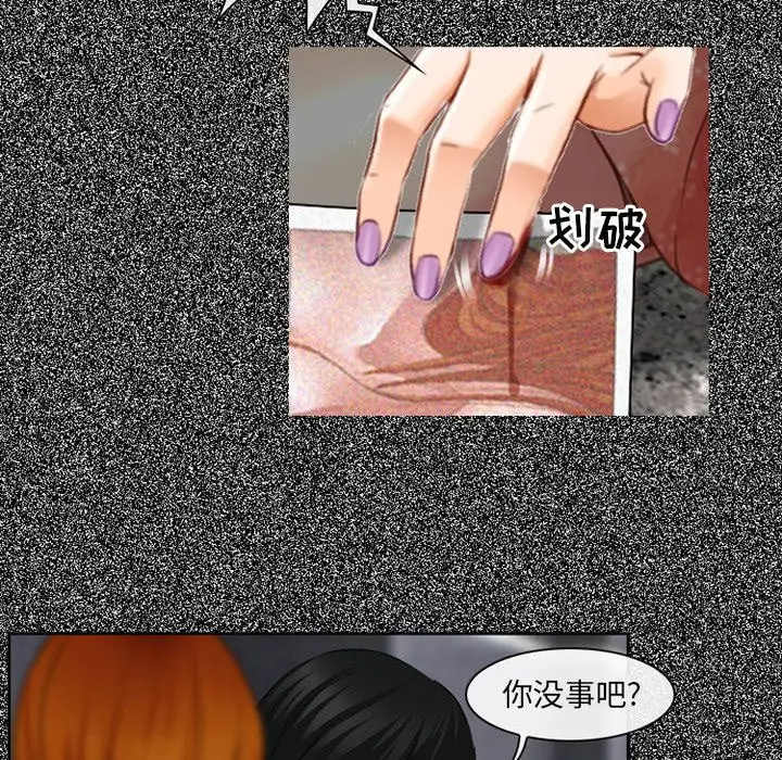 110P - 神之嗓音