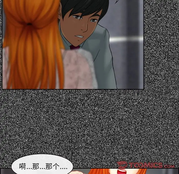 111P - 神之嗓音