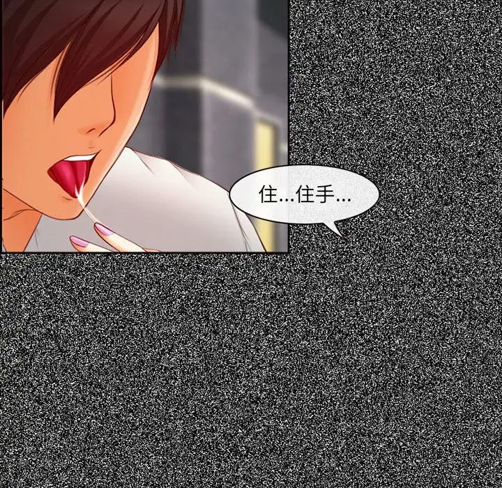 115P - 神之嗓音