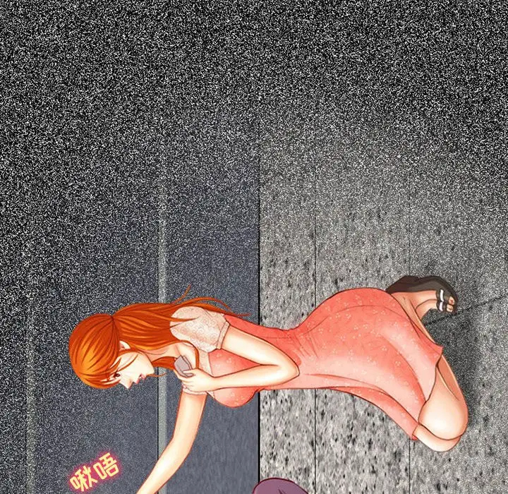 116P - 神之嗓音