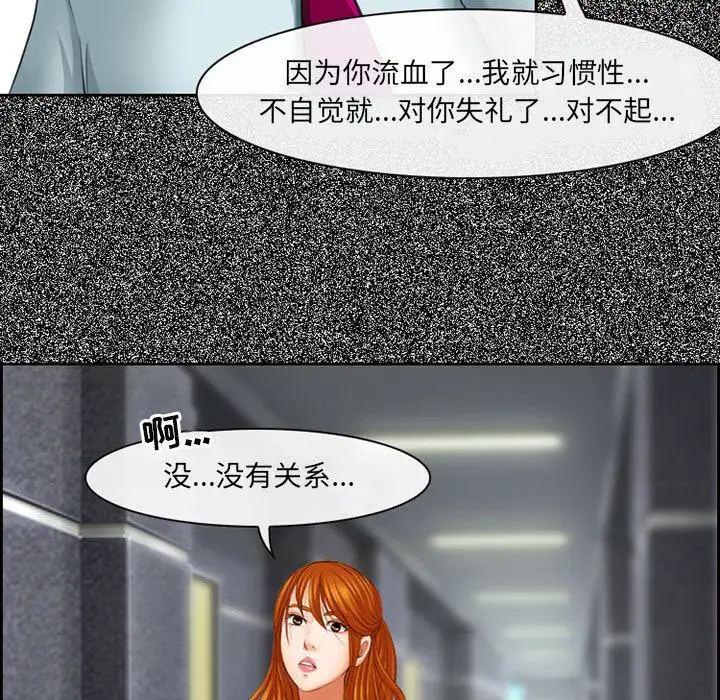 122P - 神之嗓音