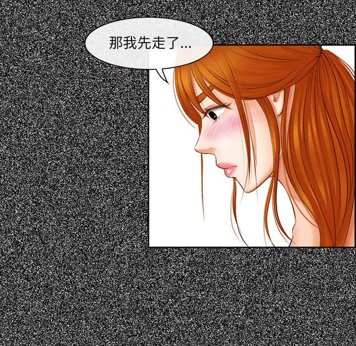 124P - 神之嗓音