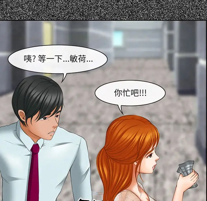 125P - 神之嗓音