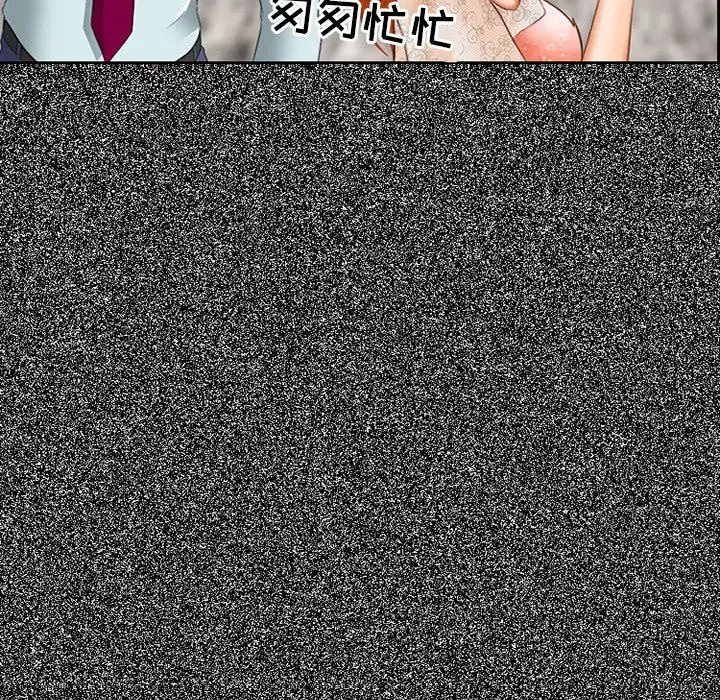 126P - 神之嗓音