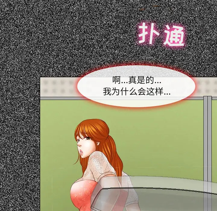 128P - 神之嗓音