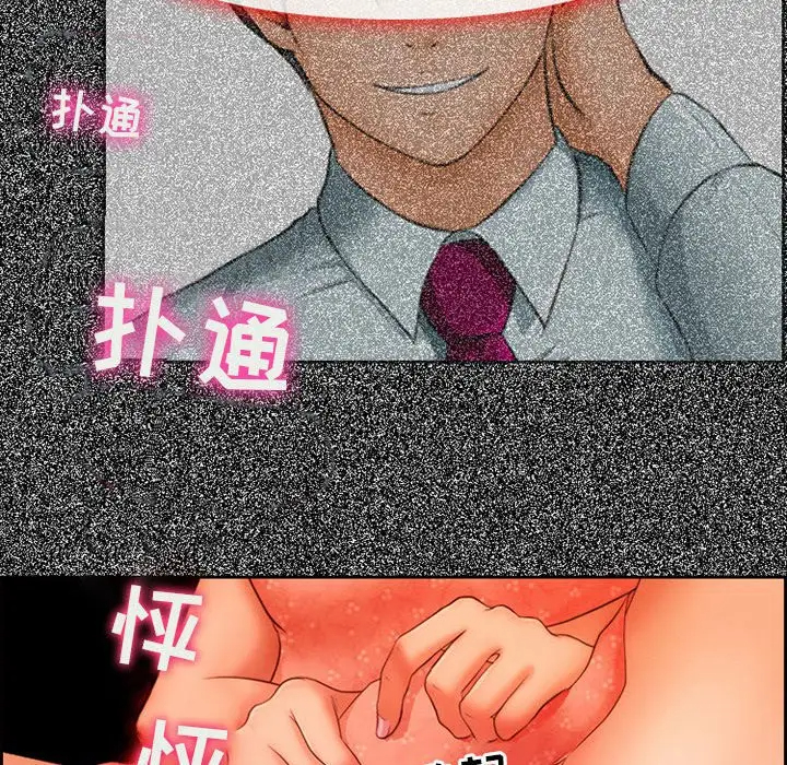133P - 神之嗓音