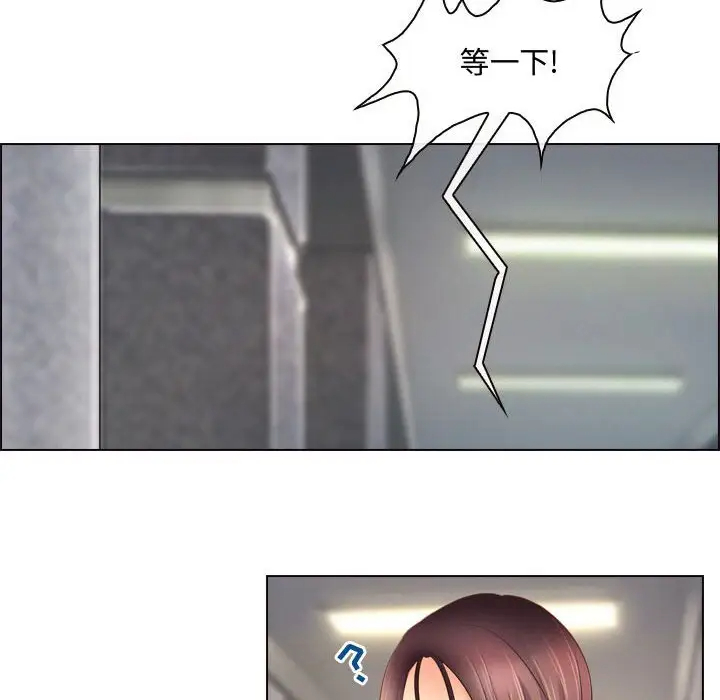 17P - 神之嗓音