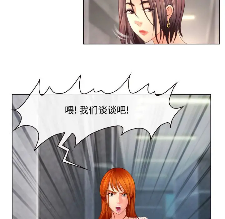 18P - 神之嗓音