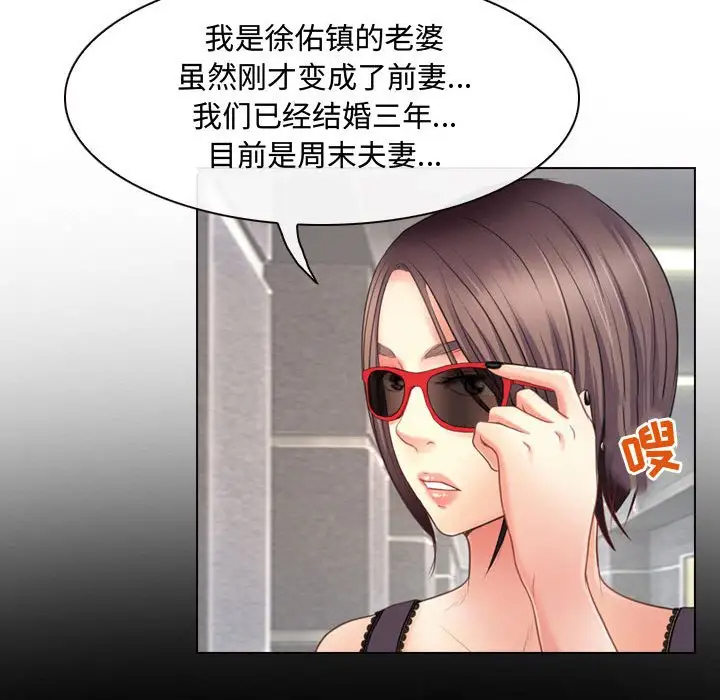 22P - 神之嗓音