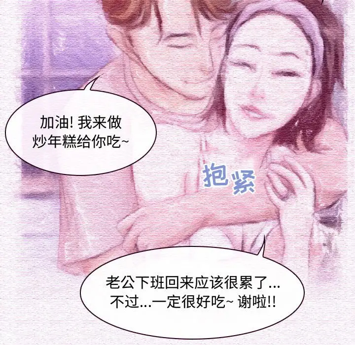 26P - 神之嗓音