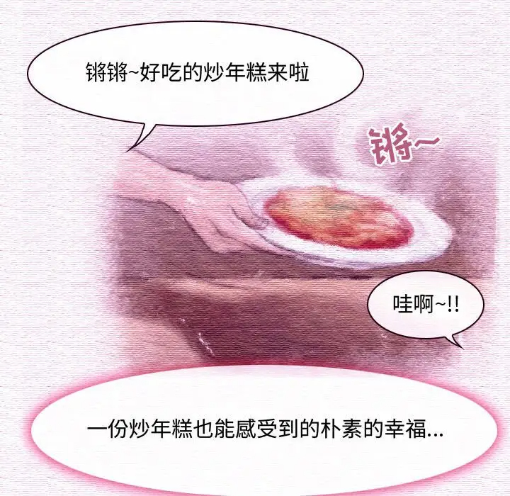 27P - 神之嗓音