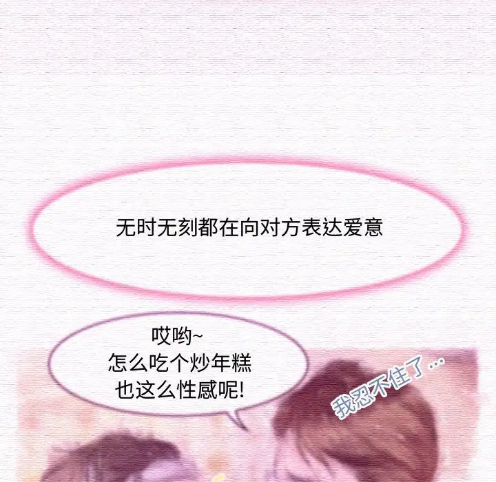 29P - 神之嗓音