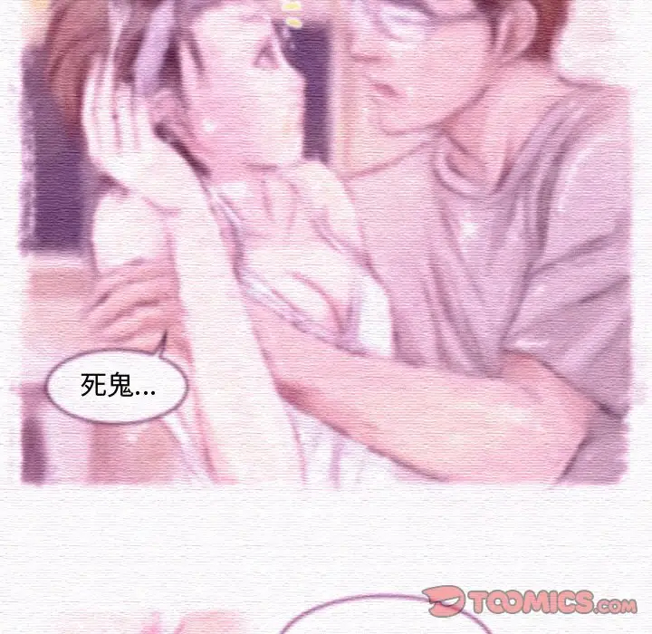 30P - 神之嗓音