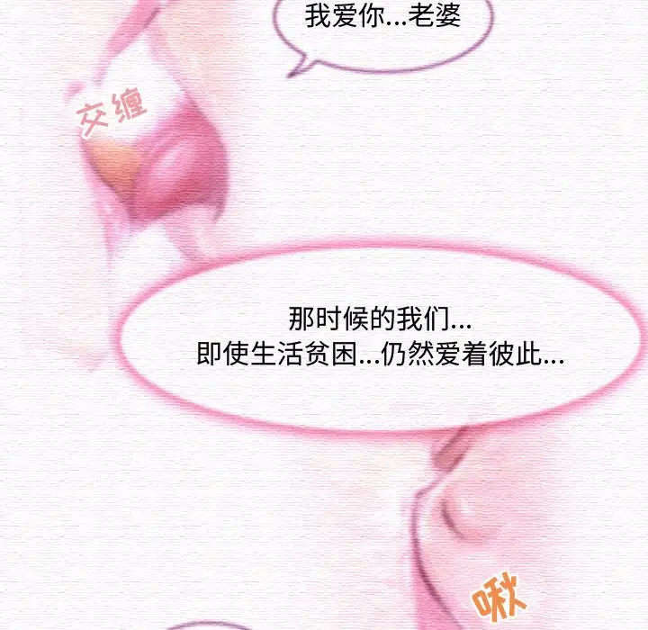 31P - 神之嗓音