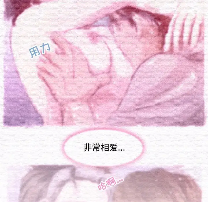 33P - 神之嗓音