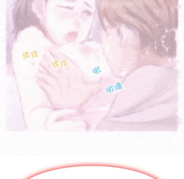 34P - 神之嗓音