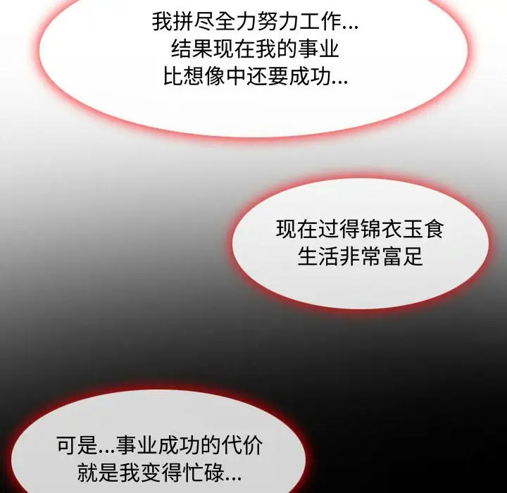 35P - 神之嗓音