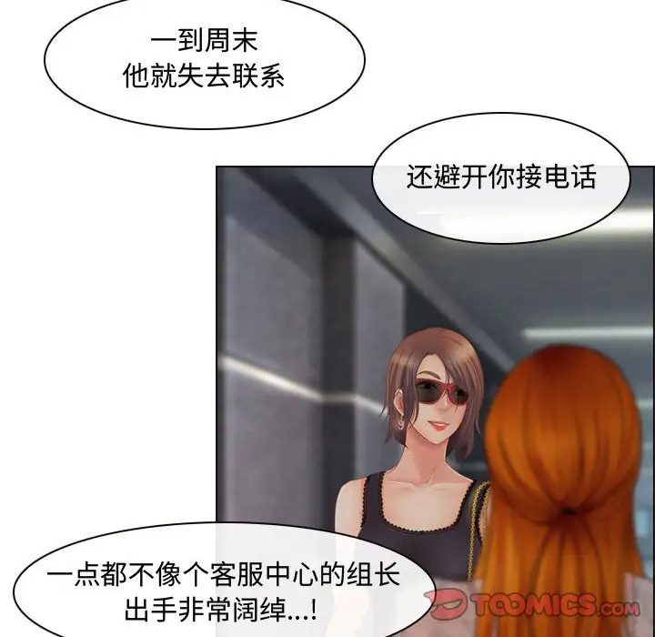 39P - 神之嗓音
