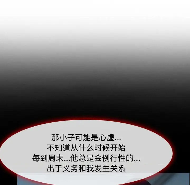 41P - 神之嗓音