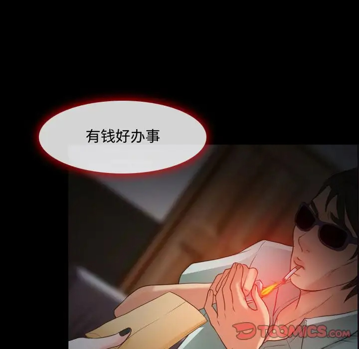 48P - 神之嗓音